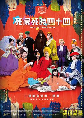 免费观看三级